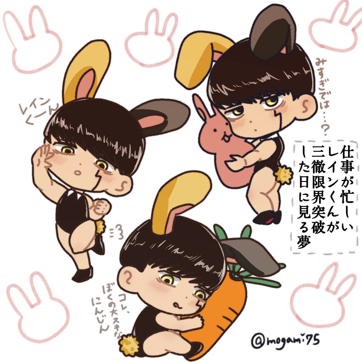 最上奈子 tweet media