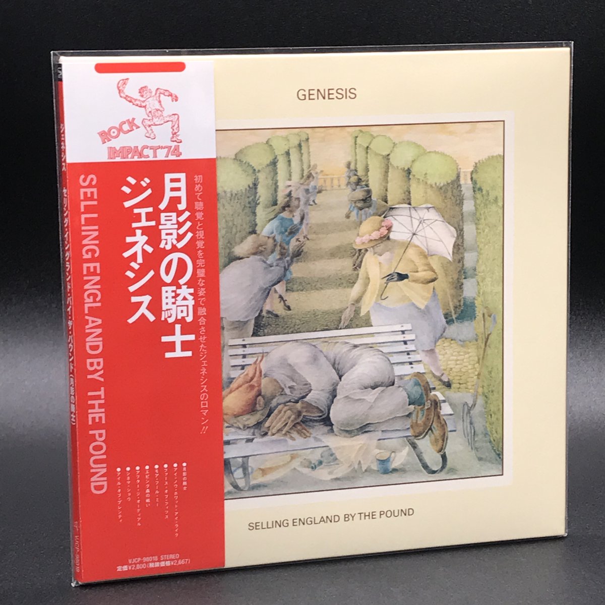 ジェネシス/月影の騎士/SELLING ENGLAND 限定盤SACD+DVD Selling England By The Pound月影の騎士 : Genesis (Uk) | HMV&BOOKS