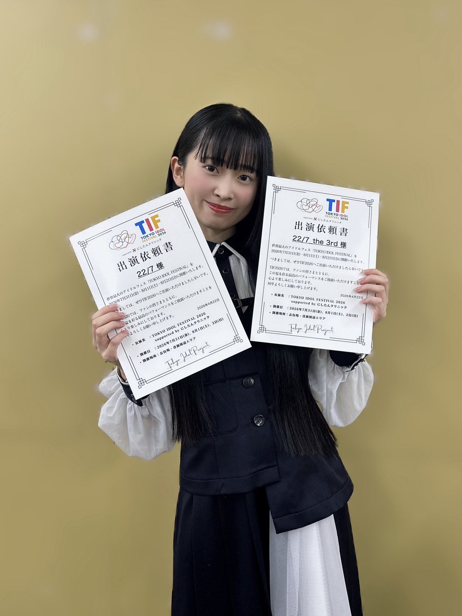 「TOKYO IDOL FESTIVAL 2026 
supported by にしたんクリニック」に
「22/7」そして「22/7_the 3rd」として
出演させていただきます!!

憧れのTIFのステージに
立たせていただけることに
感謝の気持ちでいっぱいです...!!!

皆さんと熱い夏を過ごせたら嬉しいです❤️‍🔥

#TIF2026 #ナナニジ #ナナニジ3rd