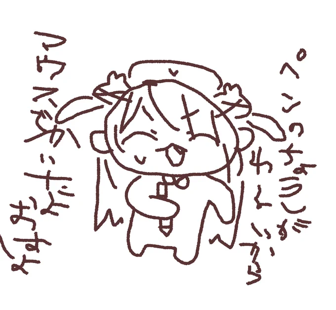 #名取がおはようする時絵がついてくる 