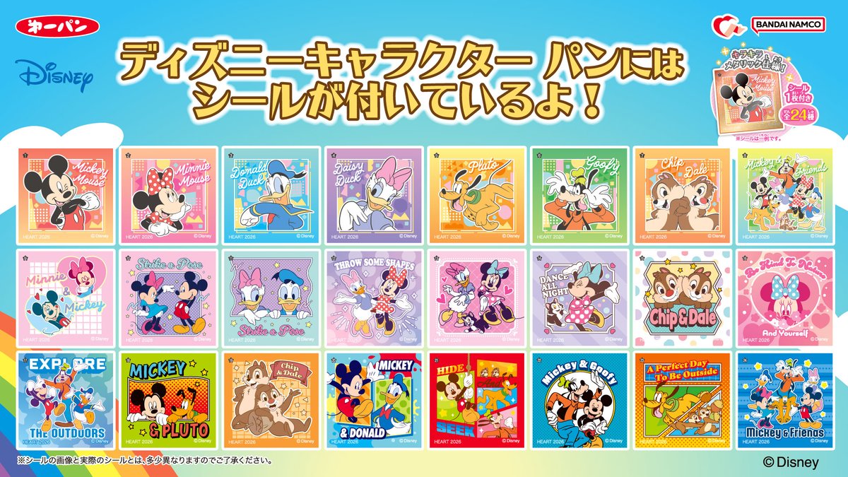 第一屋製パン【公式】 (@daiichiyaseipan) / Posts / X