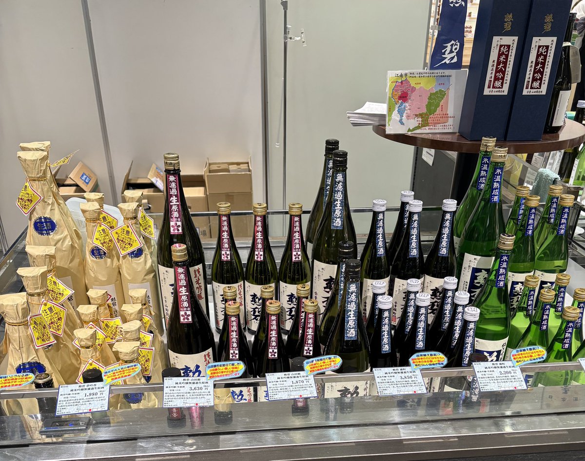 今日から29日水曜日まで
東武百貨店池袋店B1F11番地
リカー売場にて試飲販売会開催中

純米吟醸雄町無濾過生原酒
桜酵母山田錦無濾過生原酒など
ギフト好適酒も多数お持ちしております

是非是非お越し下さい
お知り合いに拡散お願い致します

#勲碧酒造
#東武百貨店池袋
#純米吟醸雄町無濾過生原酒