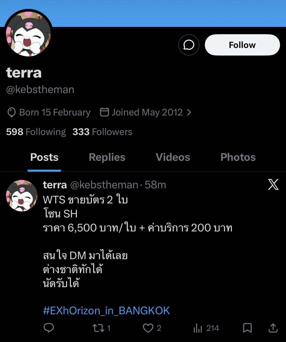 ᴍʀ. ᴇʀɪ ʀᴏᴠᴇʀ ❤︎ ᴍʀ. ʙᴜɴɴʏ ʀᴏᴄᴋꜱᴛᴀʀ 🐰ྀི 🐻ྀི tweet media