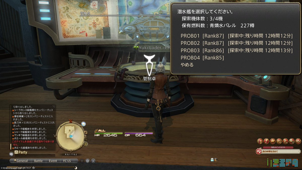 Yuki_Val_FF14 tweet media
