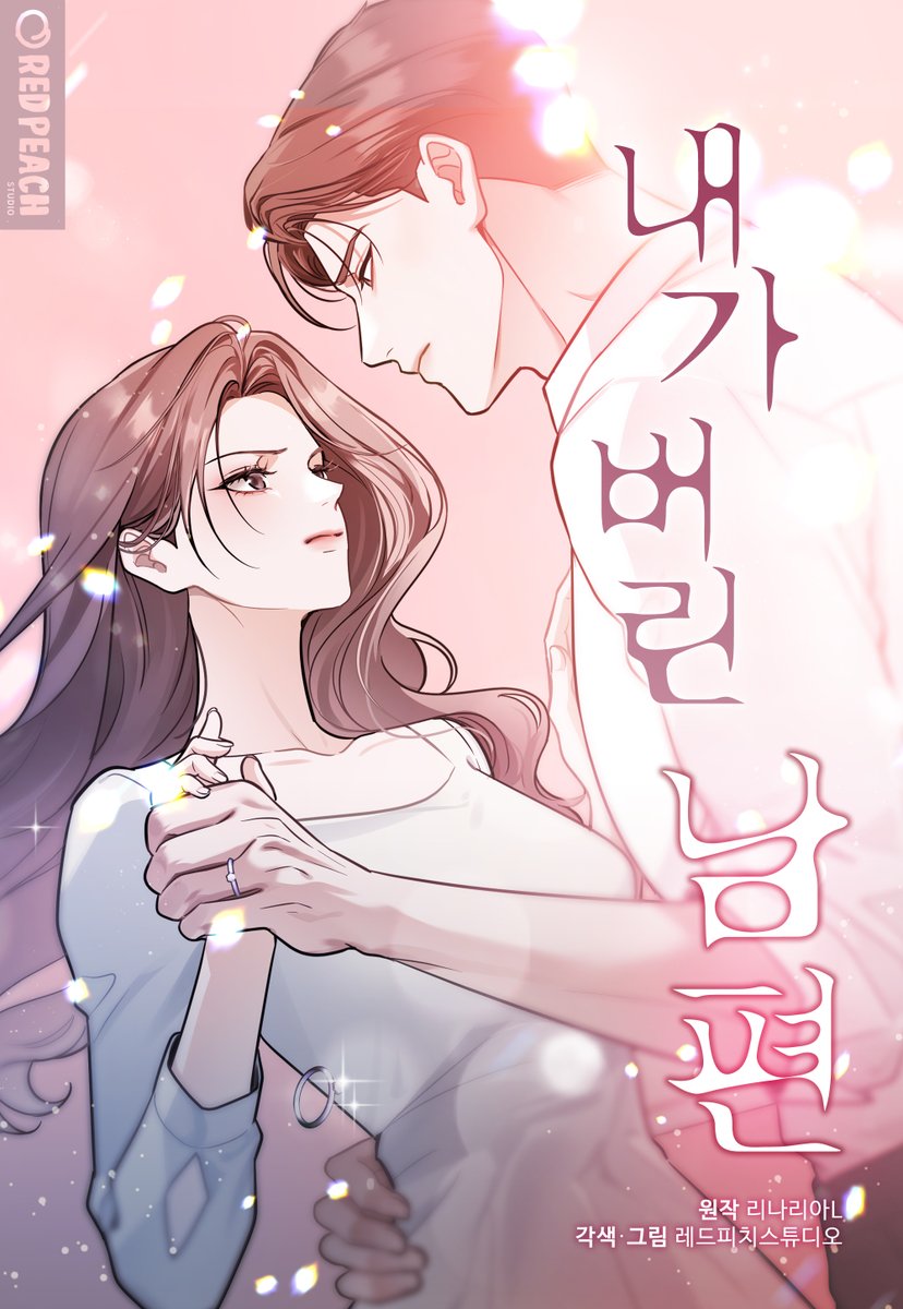 레드피치스튜디오 | RedPeach tweet media