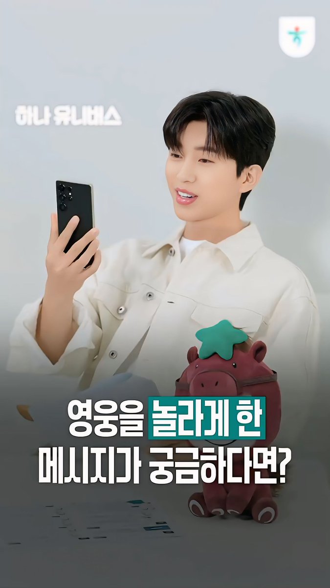 kjop707's tweet photo. 임영웅 
반짝반짝 빛나는 내가수
#임영웅 #limyoungwoong  #임영웅_음원강자 #임영웅팬덤 #임영웅_kpop 
출처:하나은행/편집:영심 https://t.co/LeMRFmPjsU