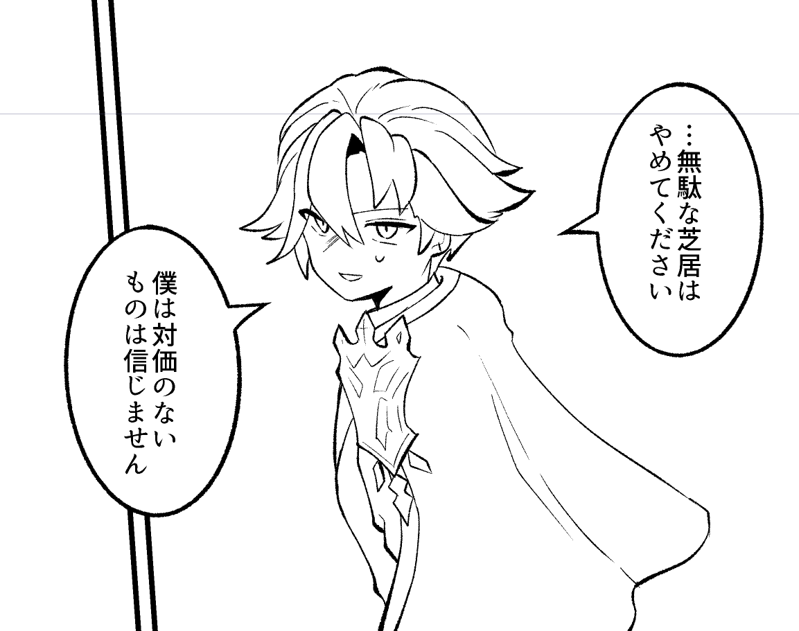 原稿進捗のシンセライズです 