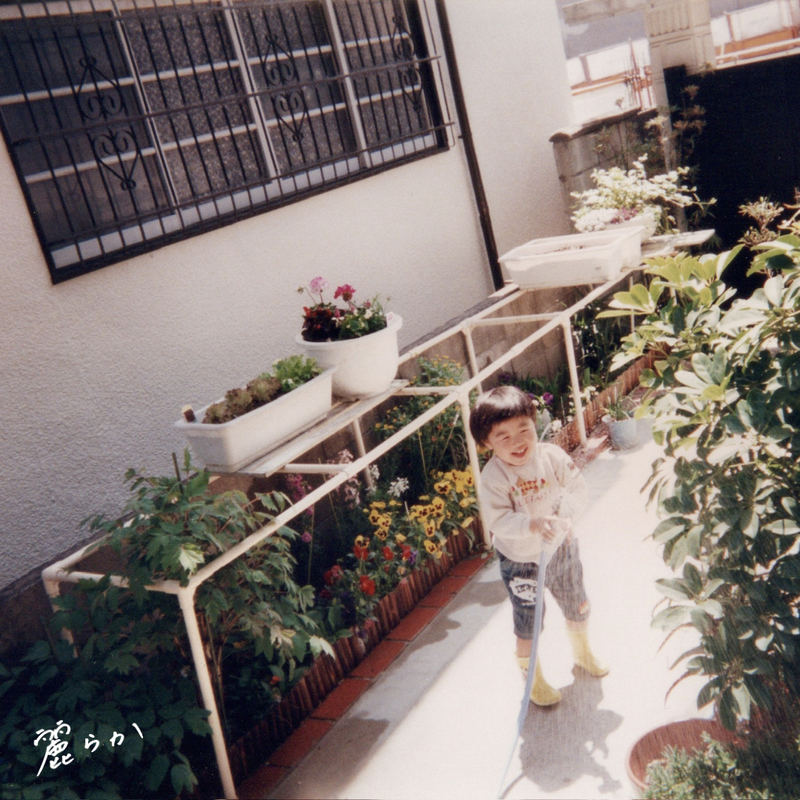ototoy_info's tweet image. 【#NEWS】Mama Rag、春らしい新曲「麗らか」リリース

🎸記事はこちら🎸ototoy.jp/news/129644?ut…
@mamaragband
#MamaRag
#ototoy