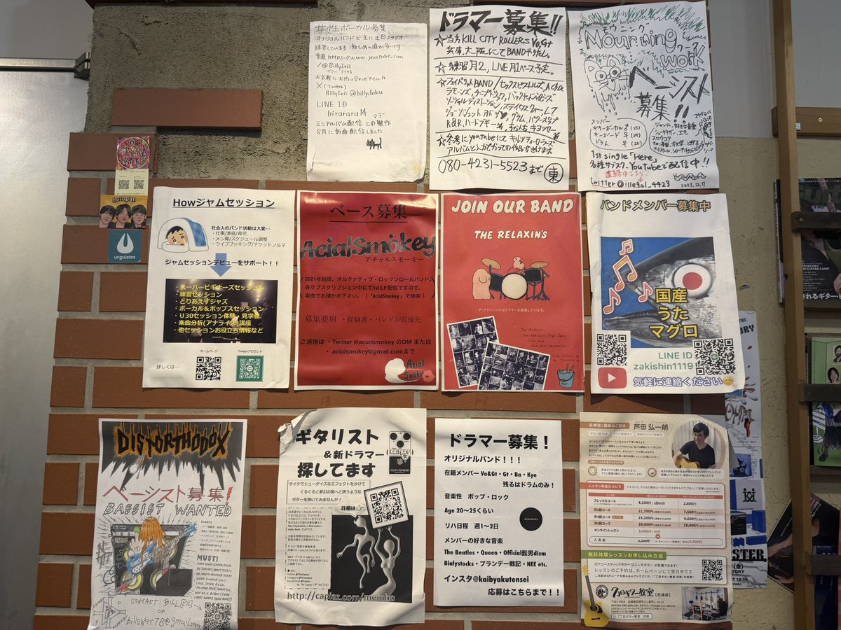 🥀✰︎Assia*🐈‍⬛5/10(日)吉祥寺CRESCENDO tweet media