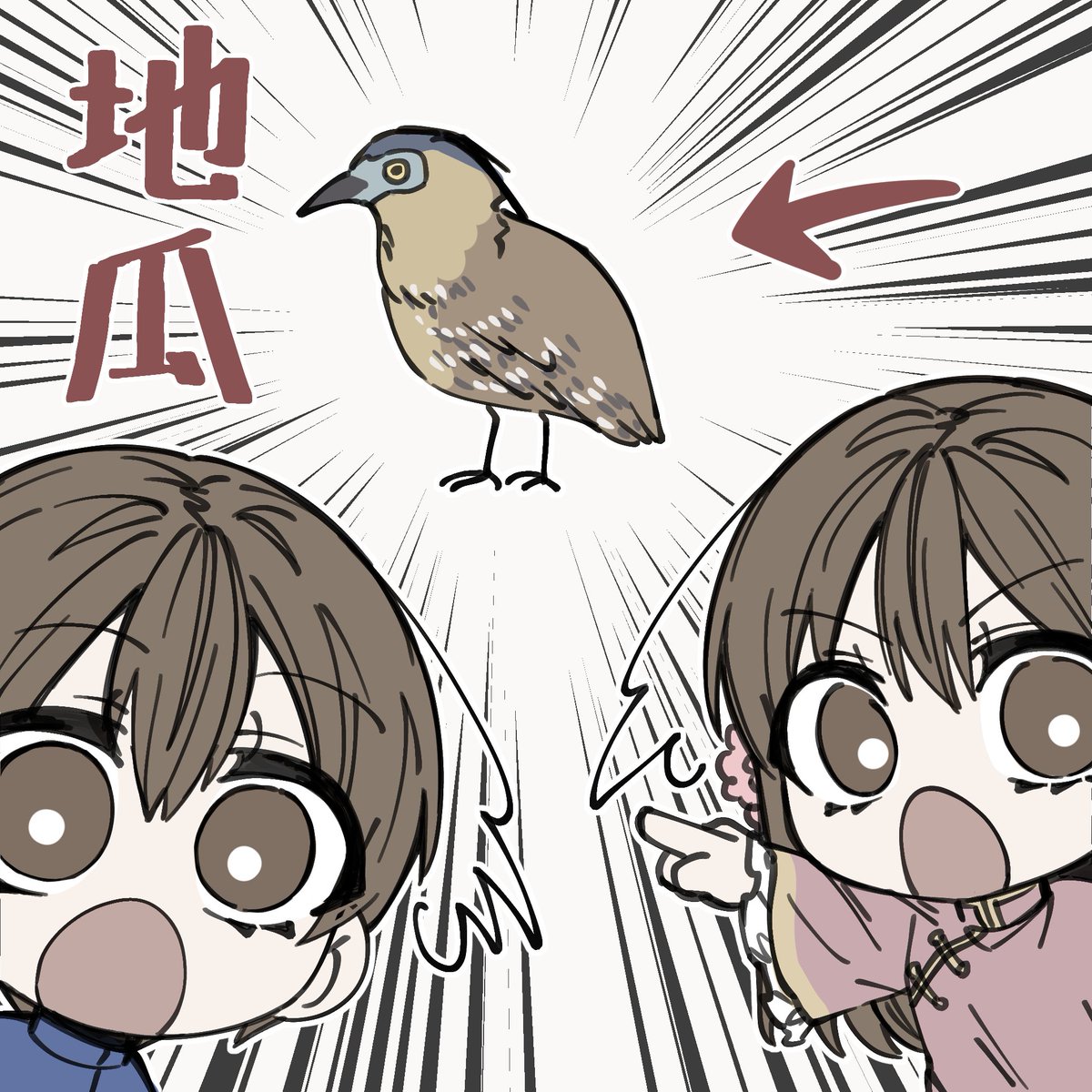 ㄇㄏ | 墨 tweet media