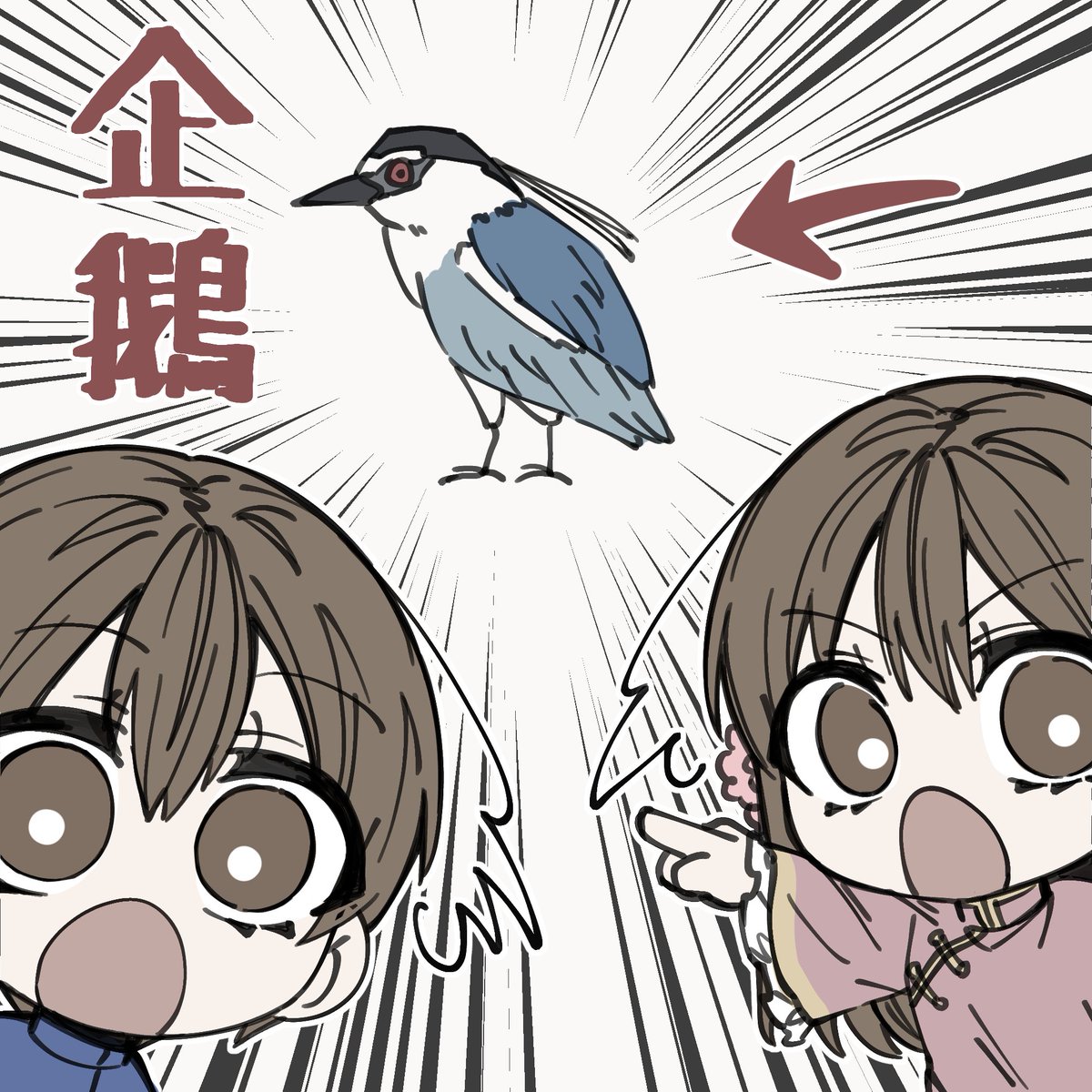 ㄇㄏ | 墨 tweet media