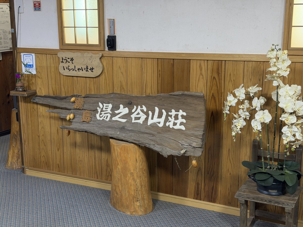 ゆずたそ@ゆずた散歩 tweet media