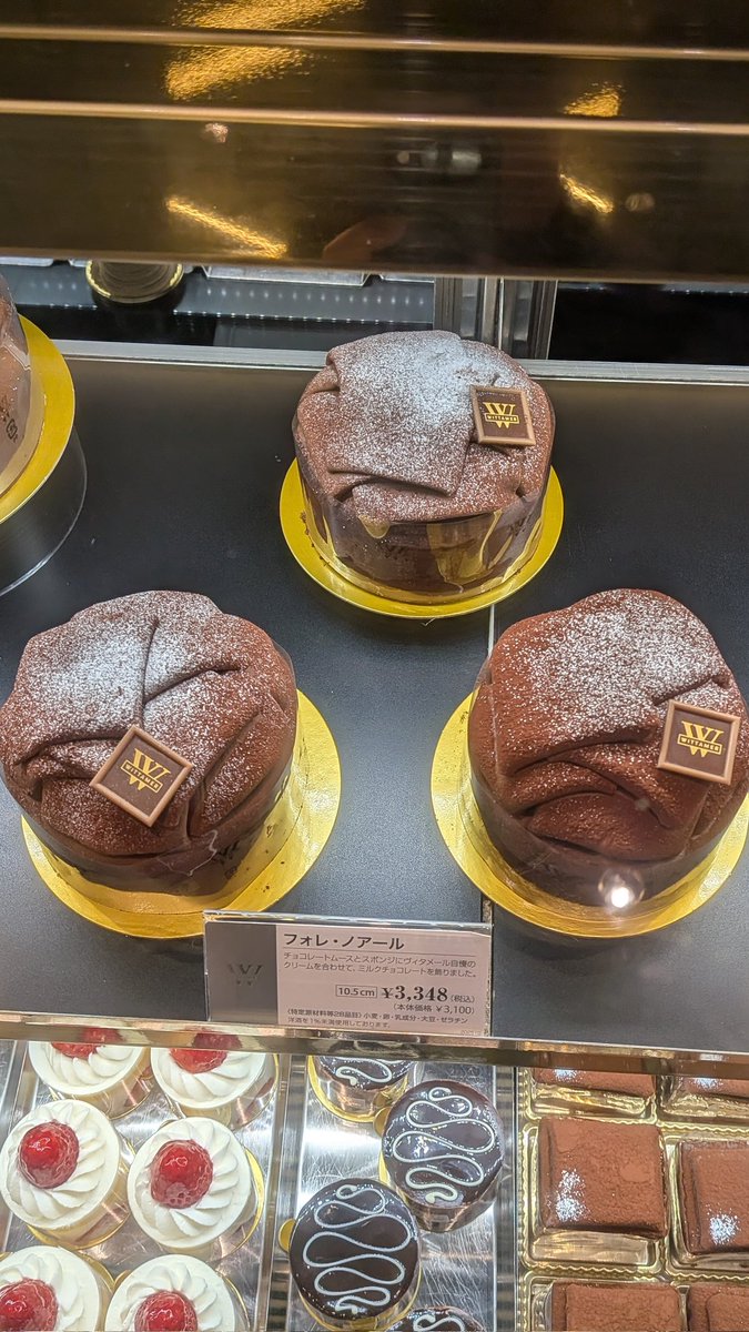 uryo1112's tweet photo. ヴィタメールで流行りのこれ。
この世で1位のチョコレートケーキ。 https://t.co/pvhrKUkRHc