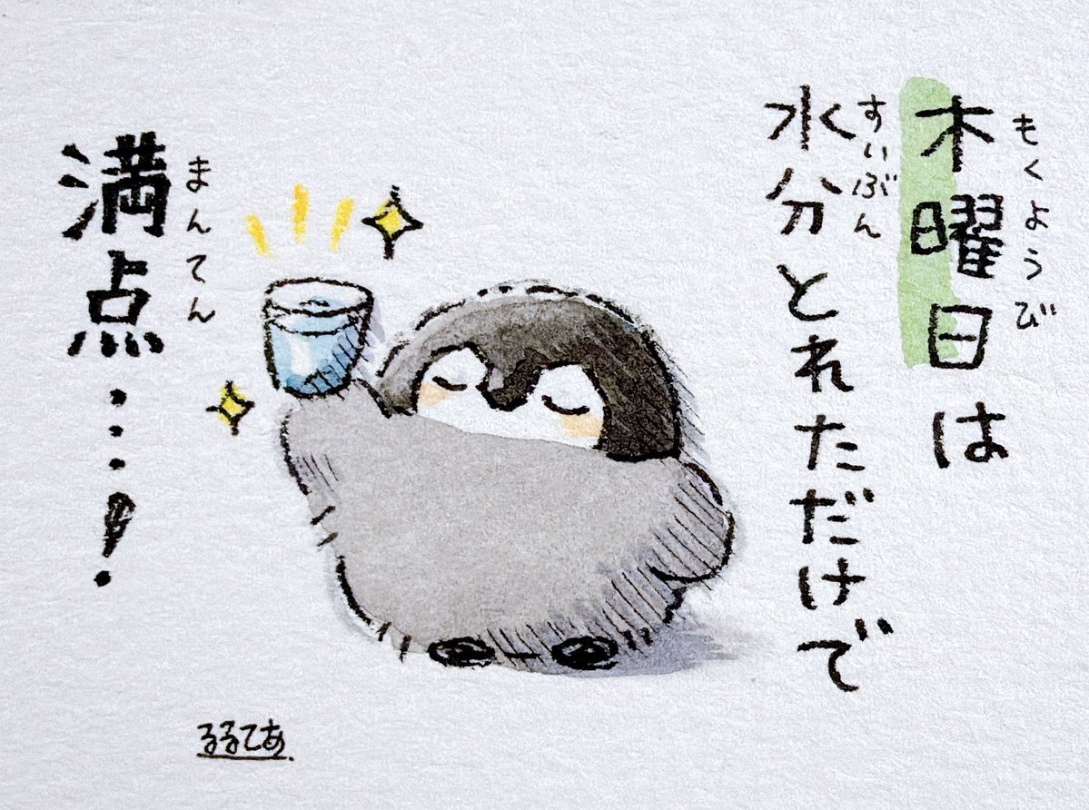 るるてあ tweet media