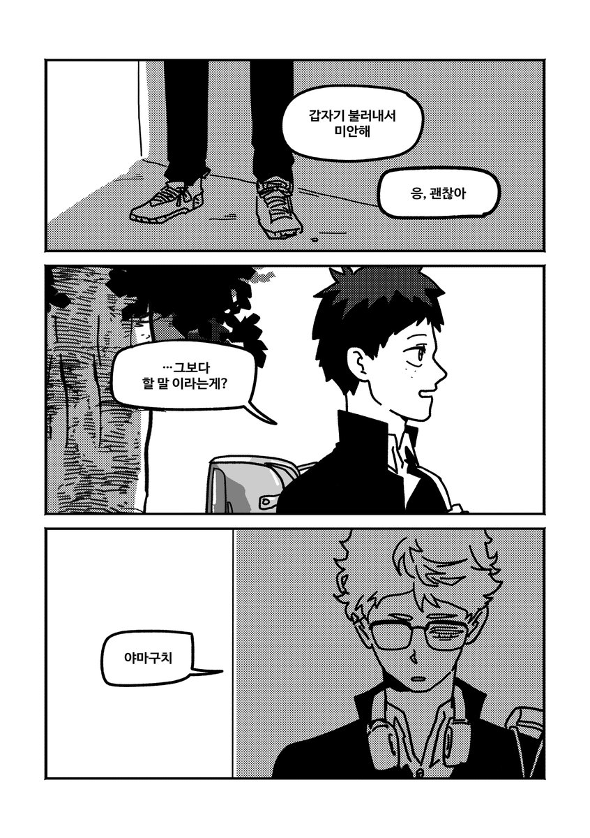 우루네 tweet media