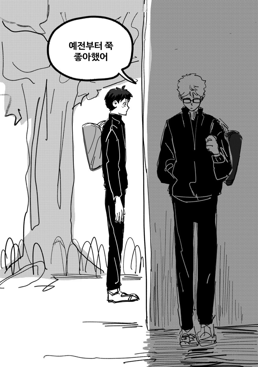 하이큐 츠키야마 만화 <동급생의 고백> 웹공개 합니다.
감사합니다~

posty.pe/pt7eqm