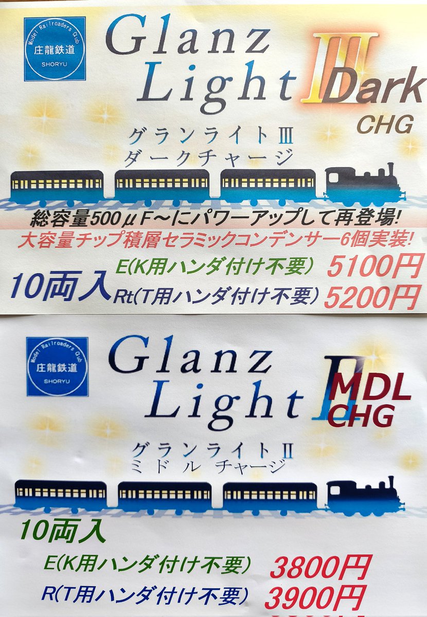 庄龍 tweet media