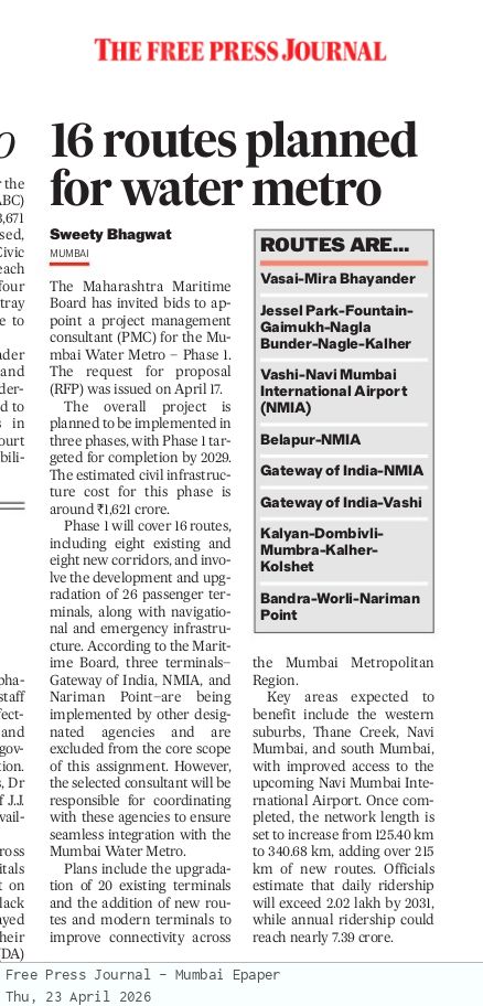 मुंबई Matters™🇮🇳 tweet media