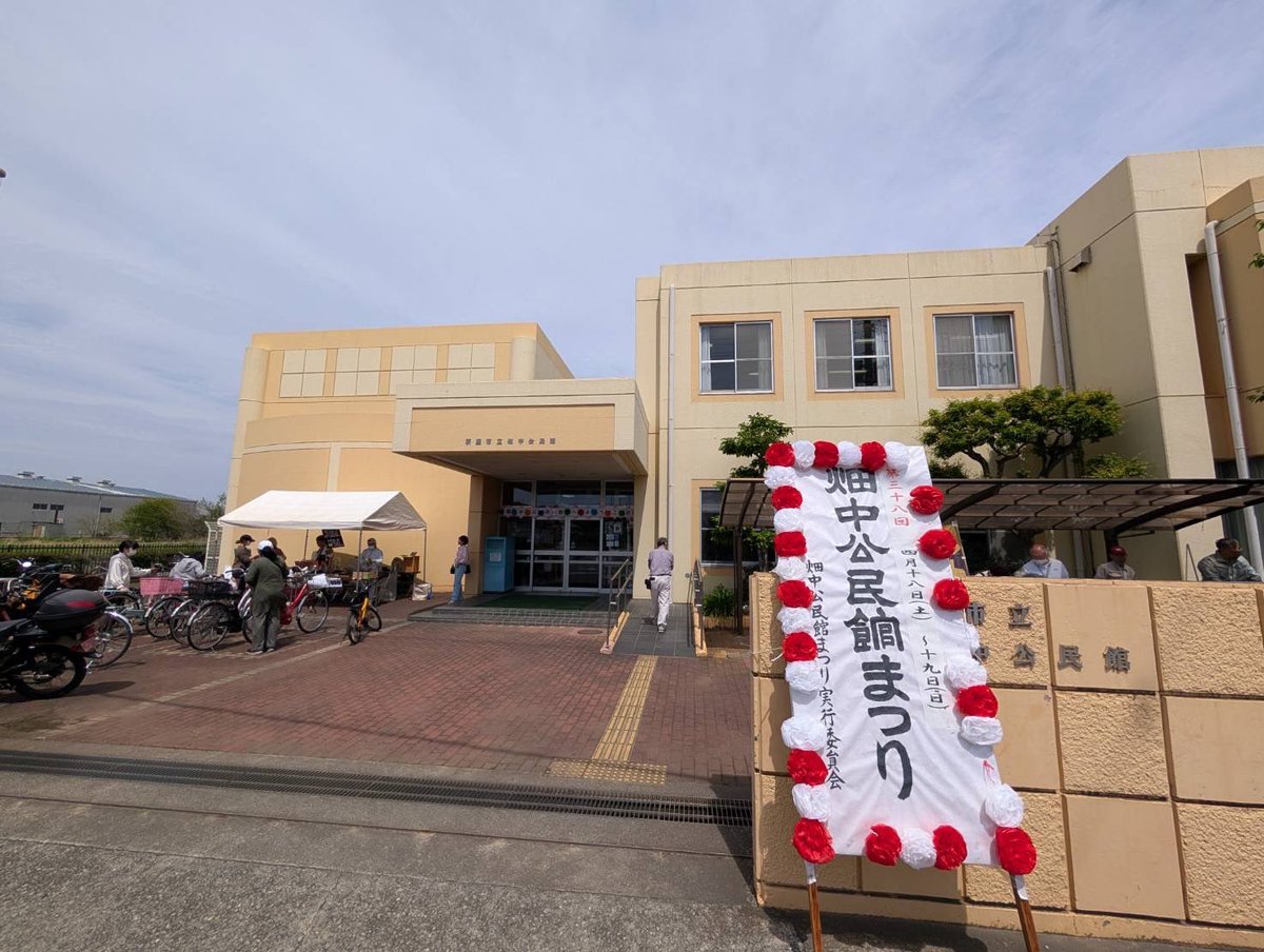 NWO_MOSSO's tweet photo. 畑中公民館祭り、無事終了しました！
｢モッソドッグ｣としてホットドッグとドリンクの販売もさせていただきました。

公民館祭りの大トリを努めさせていただきました。
満席でたくさんの方に聴いていただき、ありがとうございました！

引き続き団員募集中です！
#新座市 #吹奏楽 #吹奏楽団 #団員募集 https://t.co/ROyvdB0dhv