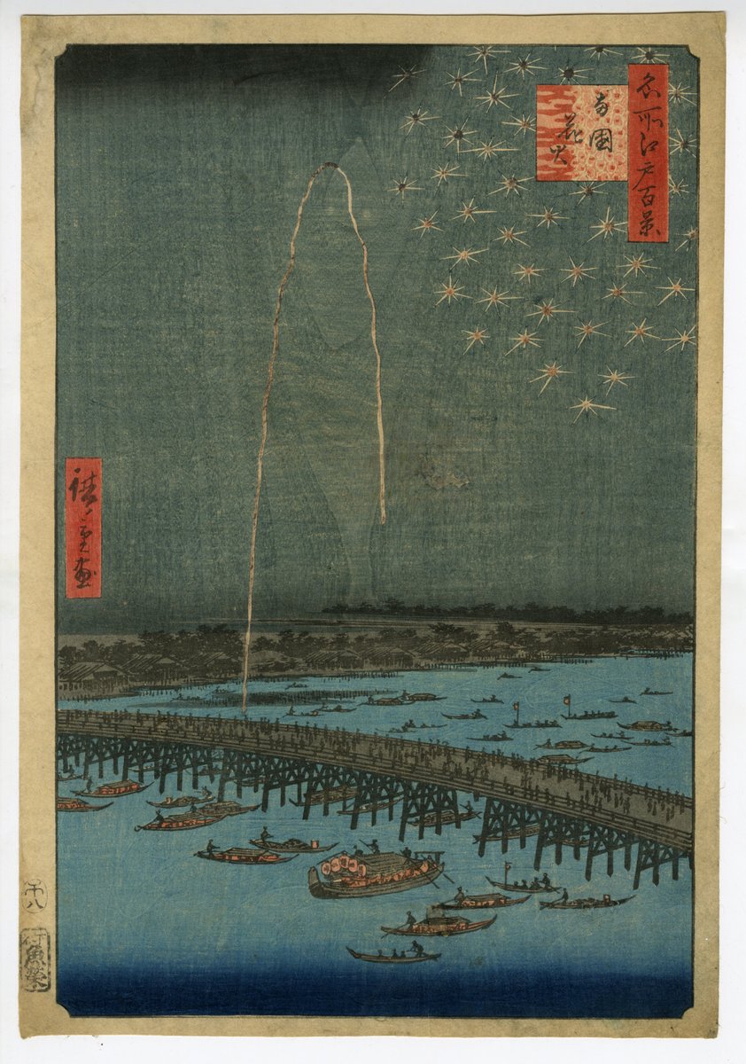 syukado's tweet image. 秋華洞、本日の新着浮世絵です。
広重「名所江戸百景 両国花火」
jp.japanese-finearts.com/item/list2/A1-…?

#Ukiyoe #woodblockprint #print #Japaneseart #浮世絵 #錦絵 #画廊 #銀座 #秋華洞 #Gallery #広重 #Hiroshige #名所江戸百景 #花火 #隅田川 #firework #両国 #Ryogoku