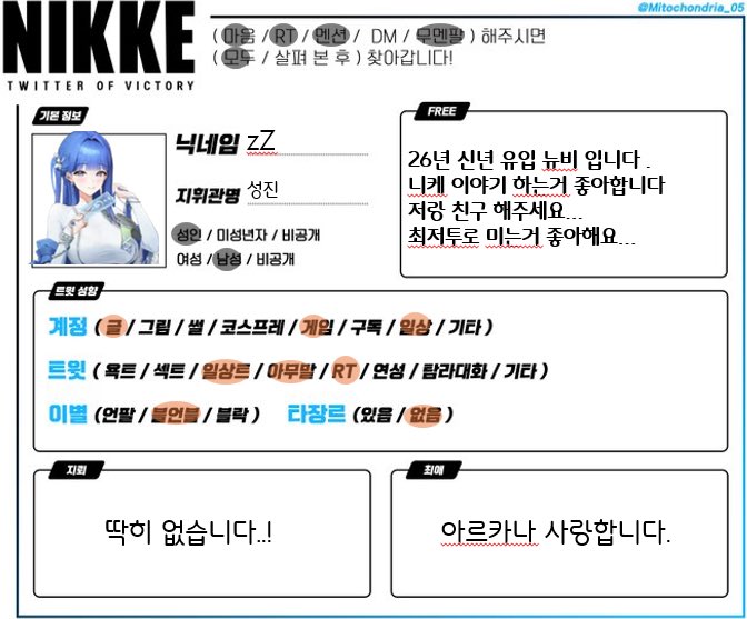 zZ (@XZXzXzzz__) / Posts / X