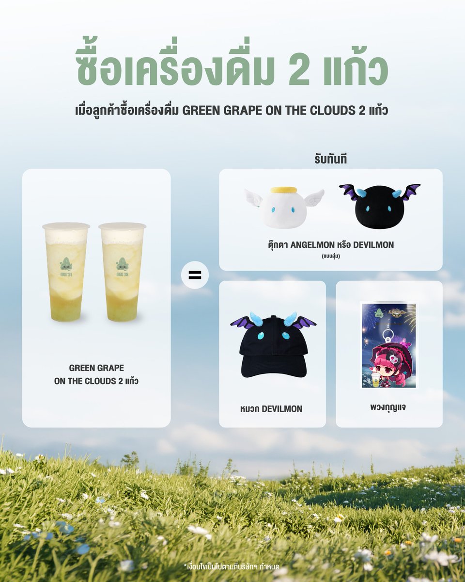 Nose Tea Thailand tweet media