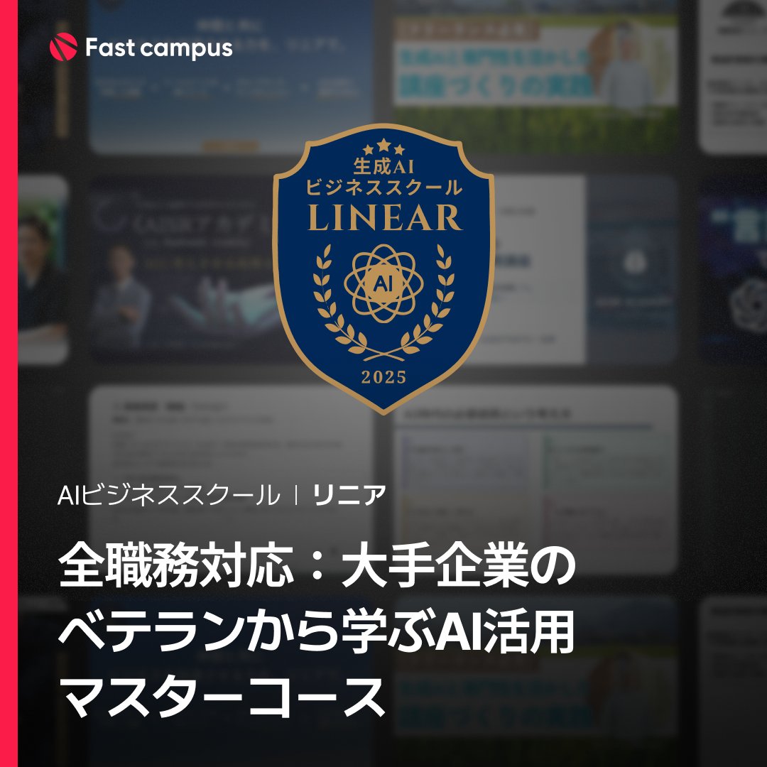 FastcampusJP tweet media