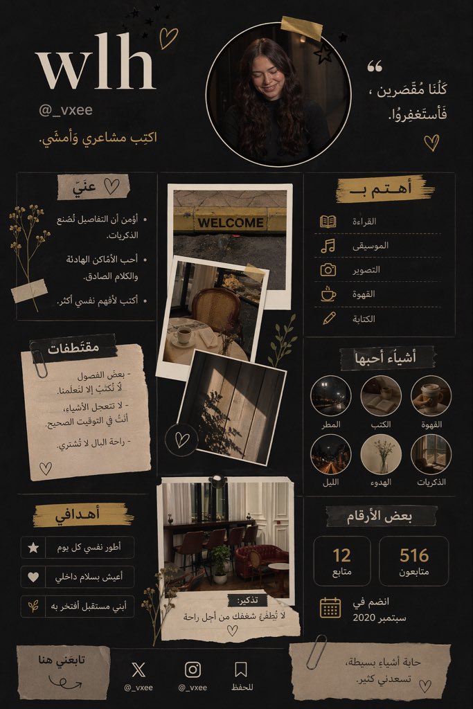 _vxee's tweet photo. @l__a10 حبيت الفكره 🥹❣️ https://t.co/svegUI4to1