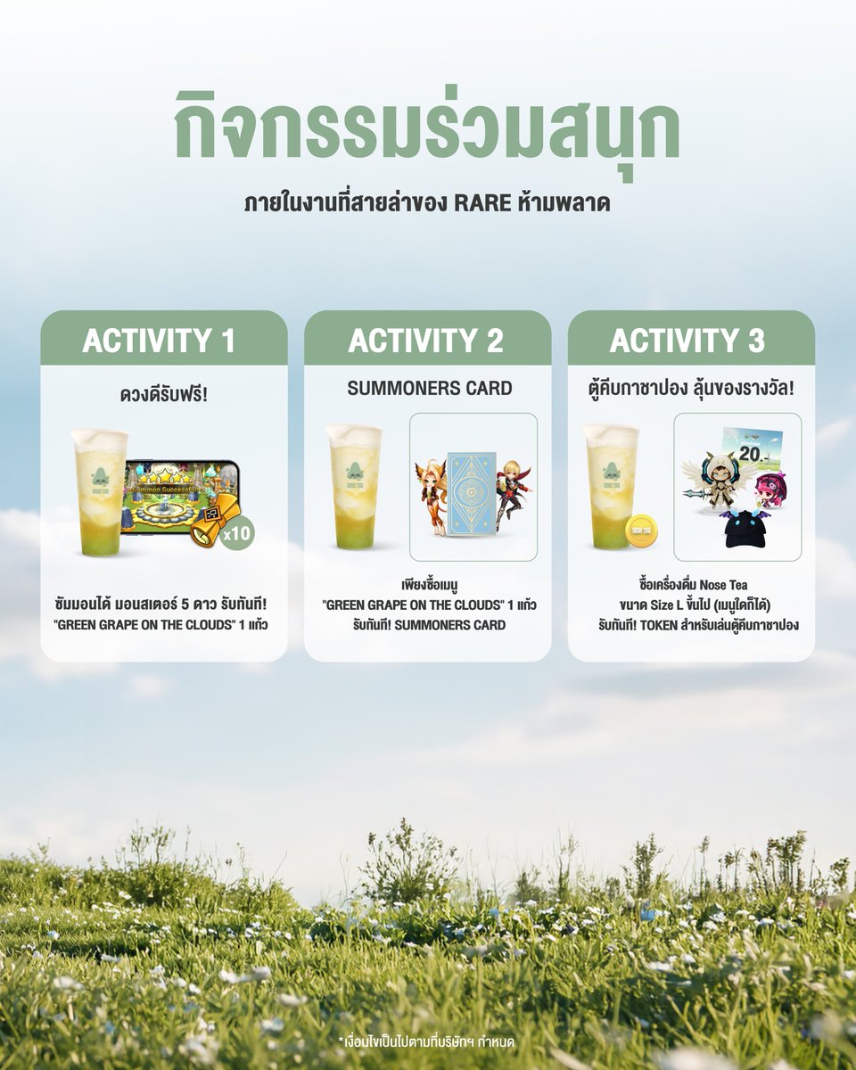 Nose Tea Thailand tweet media