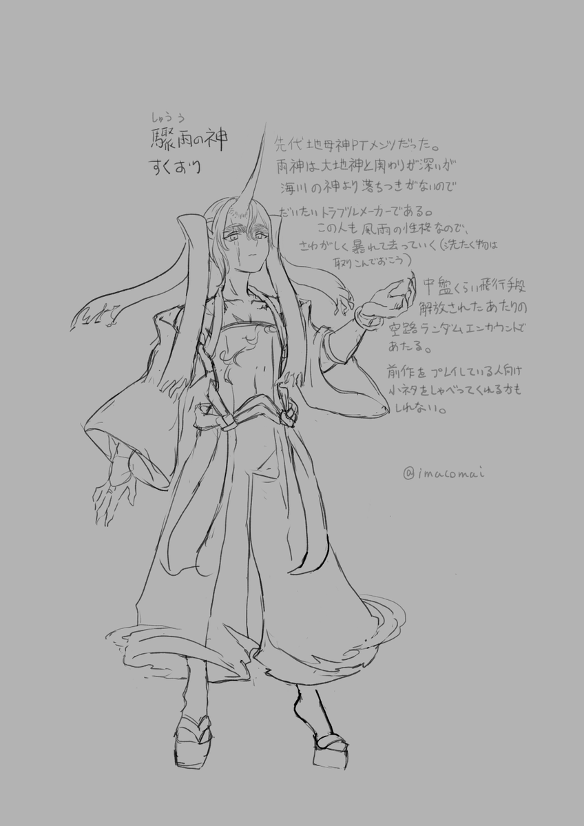 i📸ma🐿co tweet media