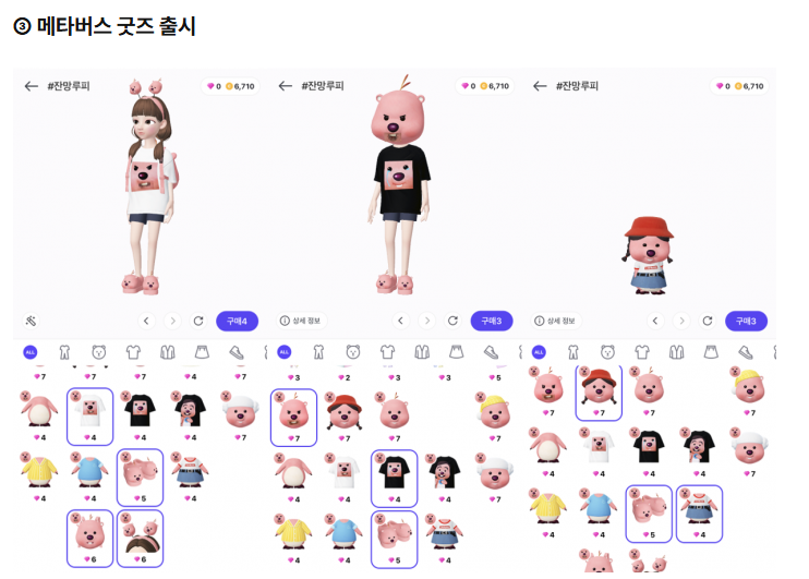 🌸김루피🌸 tweet media