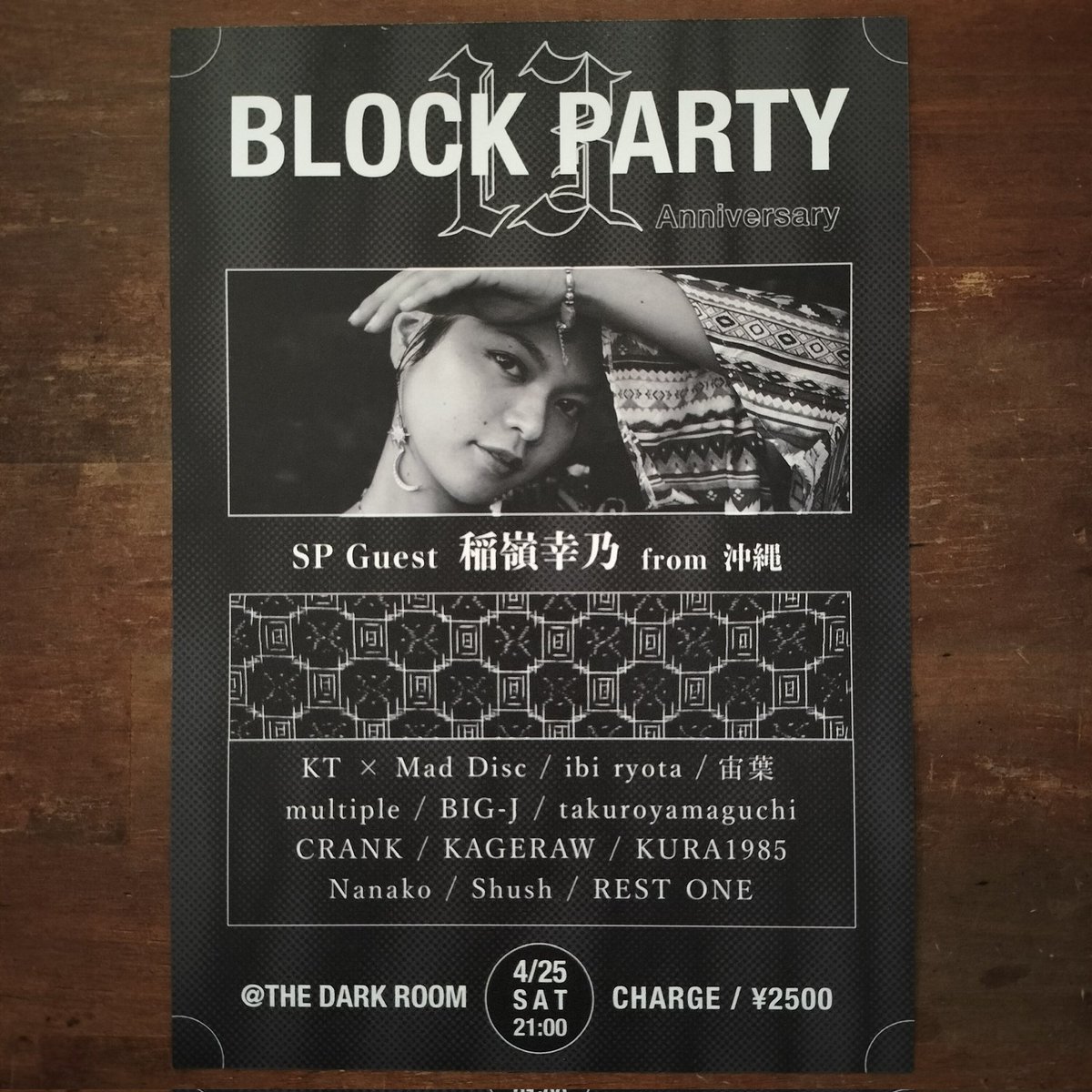 record_polis's tweet image. 4月23日(木)、19時までの通常営業です。買取は事前予約無しでそのままお持ち込みいただけます。大量にある場合は宅配、出張買取もできますのでお問い合わせください。

recordpolis.com

#稲嶺幸乃
#blockparty