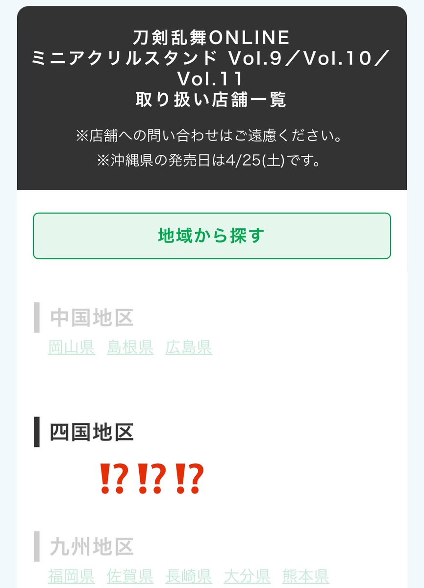 きょむ tweet media
