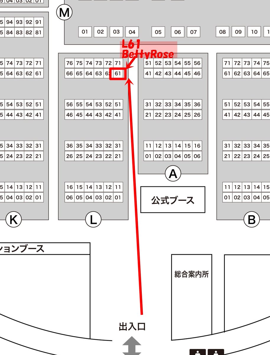 xxbettyrosexx's tweet photo. R8.4.25(土)、26(日)
11時～17時
つどーむ
札幌ハンドメイドマルシェ
両日参加のお知らせ

ShopBOX委託の作家様の登録も完了しましたので、該当作家様はご確認ください

場所はわかりやすい出入口から直線
L-61

撮影スペースも設けておりますので是非可愛い子たちを連れて遊びにいらしてくださいね https://t.co/Np0xhL0TSP