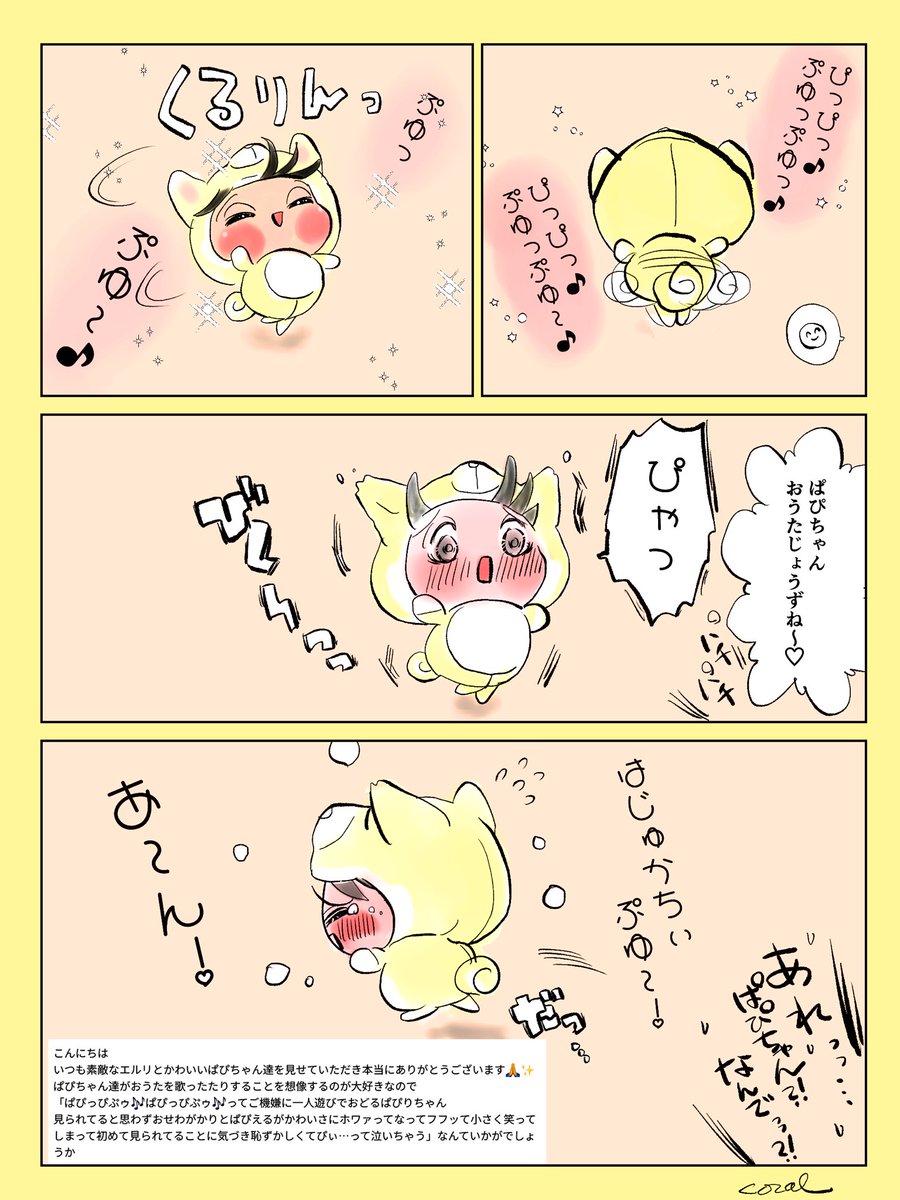 🫧𝕔𝕠𝕣𝕒𝕝🫧 tweet media