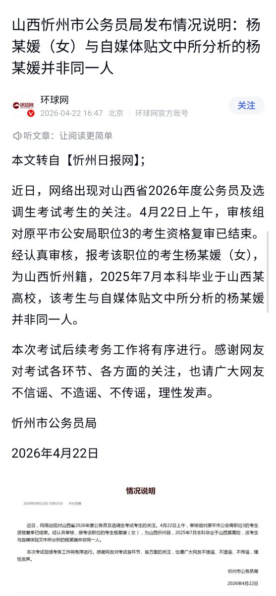 The Gulag Bot tweet media