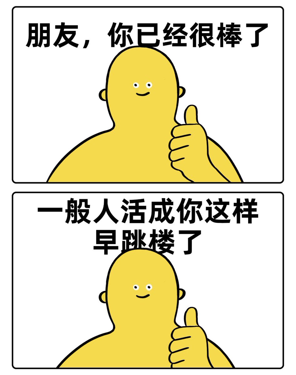 禿道道🐟 tweet media