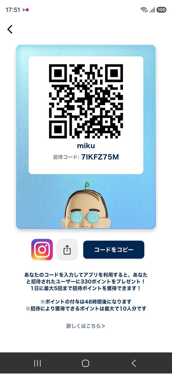 lovemiku09's tweet photo. #おじぽ  #ポイ活アプリ 
歩いて稼ぐ系のポイ活やってきたけど
おじぽがかなりおすすめです。
私は体感10日で300円くらい交換出来てます。
友達がある程度いると��率が上がるらしいので初めてやる方やお友達になれる方いたらぜひ！！ https://t.co/jJuSVVgCxv