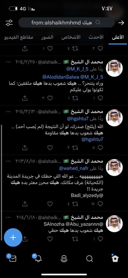 وَ الثقفي 🇸🇦⚖️ tweet media