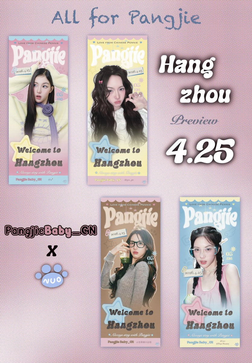 xiao_nuooo's tweet photo. See you in Hangzhou💗@pangjiewr 💗🐧
🐾Preview part 2️⃣

#pangjiewr #blejie https://t.co/ZS4i8olRzF