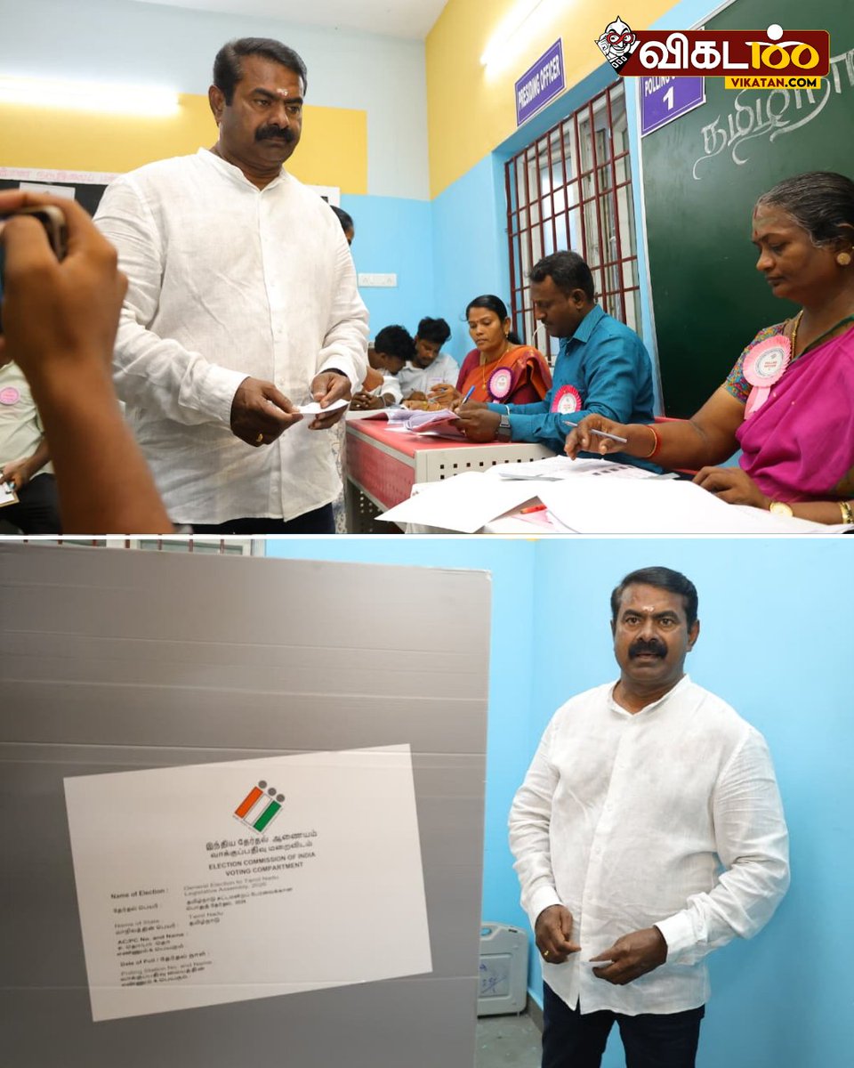 vikatan's tweet image. நாம் தமிழர் கட்சியின் ஒருங்கிணைப்பாளர் சீமான் நீலாங்கரையில் உள்ள தனது
வாக்குச்சாவடியில் முதல் நபராக வாக்கு செலுத்தினார். இவர் இம்முறை காரைக்குடி தொகுதியில் போட்டியிடுகிறார்.

#Seeman | #NTK | #தேர்தல்_களத்தில்_விகடன் | #TNElectionsWithVikatan