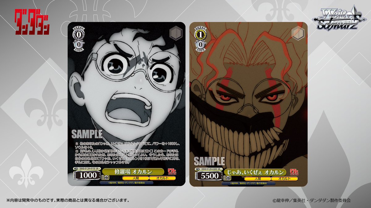 ◤ヴァイスシュヴァルツ 今日のカード◢ 2026年5月15日(金)発売