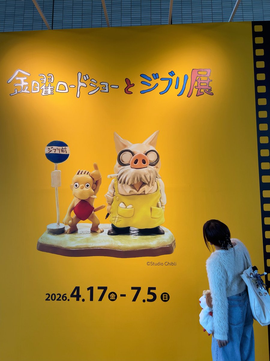 やってまいりました、愛媛まで！
あめあめ！