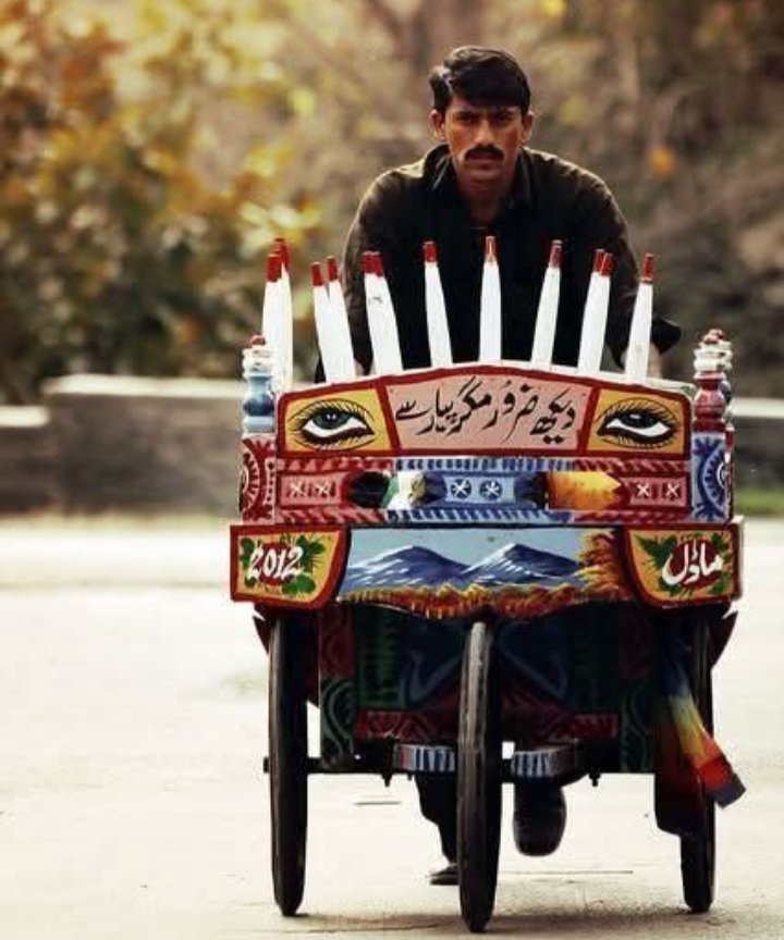 مزدوری سے تھک کر سوتے ہیں اور نیند
آنکھ میں اونچے سپنے پیدا کرتی ہے

باپ کی خالی جیب جو دیکھی یاد آیا
قلفی پیٹ میں کیڑے پیدا کرتی ہے 
#قومی_زبان