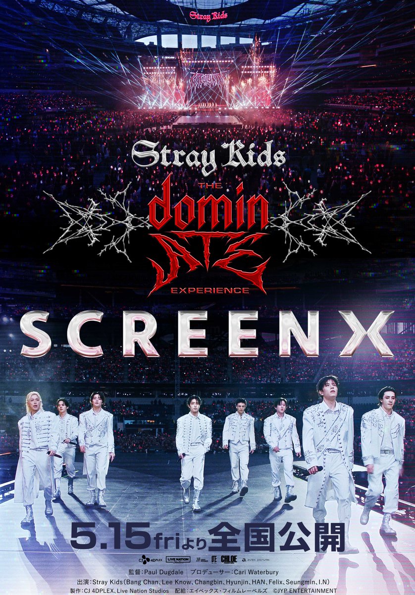 4DX_JAPAN's tweet image. ／
『#StrayKids : The dominATE Experience』
　SCREENXポスター公開！
＼
正面に加え、左右スクリーンにも
映像が映るSCREENXで、視界が完全dominATE💥

左右でしか見られない映像も必見！👀

🎟️ムビチケ購入はこちら
avex.lnk.to/straykidscinem… 

#スキズ
#dominATE #The_dominATE_Experience