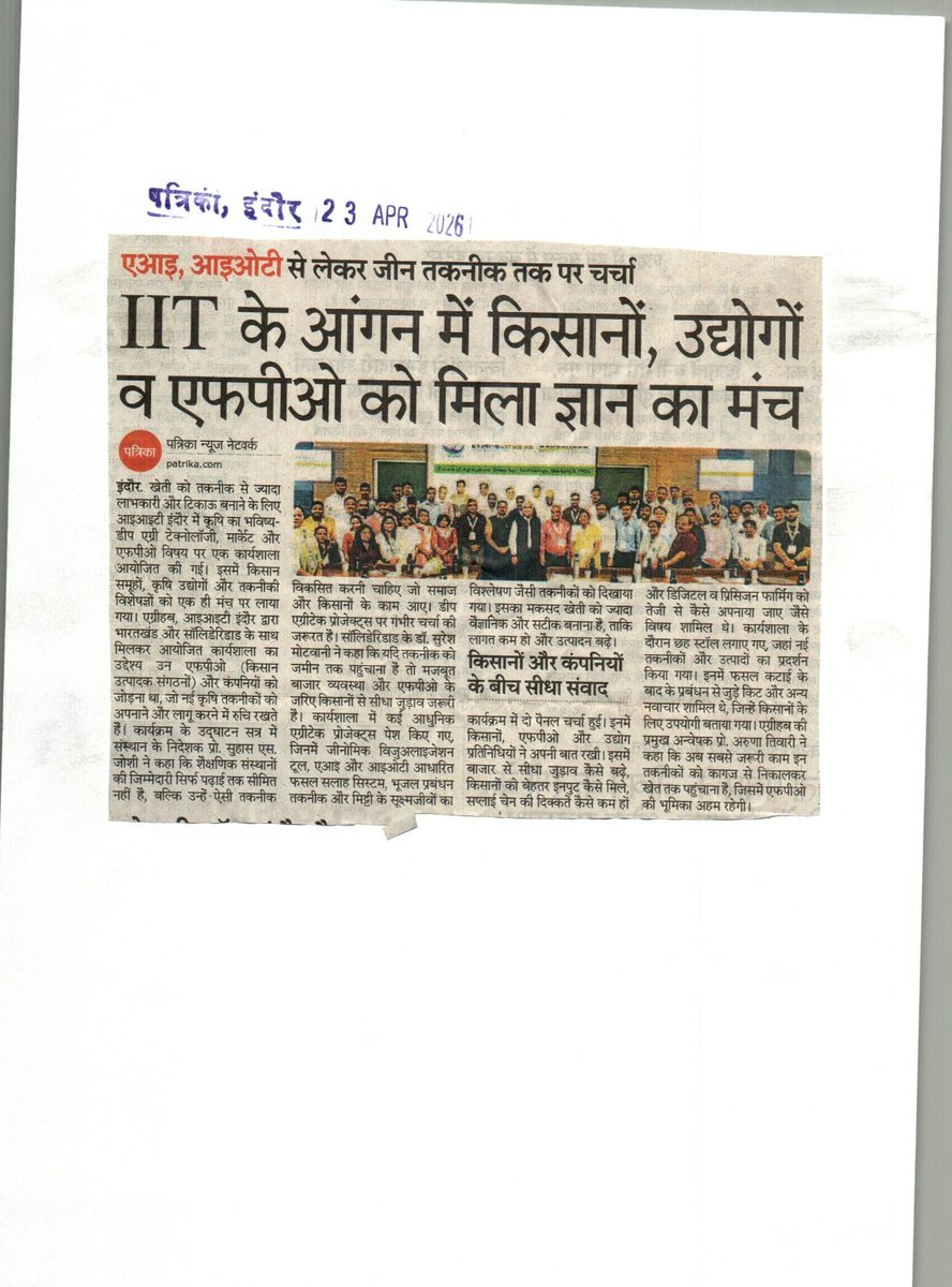 projsindore's tweet image. इंदौर में आईआईटी परिसर में आयोजित कार्यशाला में एआई, आईओटी व जीन तकनीक पर मंथन—किसानों, एफपीओ व उद्योगों को मिला साझा मंच।
#AgriTech #Innovation #Farmers #Indore #JansamparkMP #इंदौर