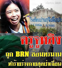 เด็กวิด tweet media