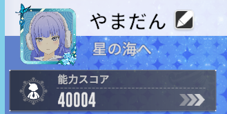 やまだん tweet media