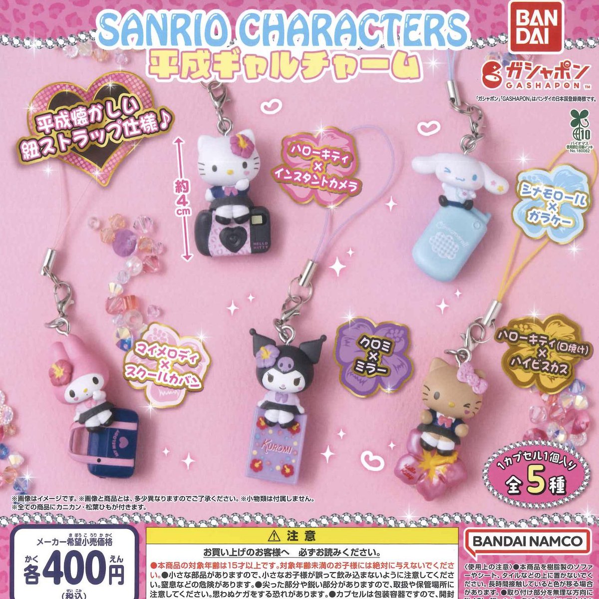 #C-pla近鉄鶴橋駅店【公式】 tweet media