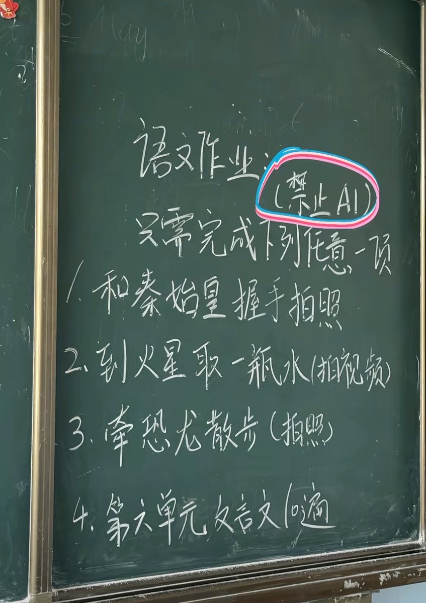 不包番茄籽的番茄 tweet media